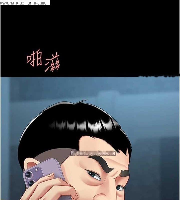 韩国漫画复仇母女丼韩漫_复仇母女丼-第100话-新车避震测试在线免费阅读-韩国漫画-第180张图片