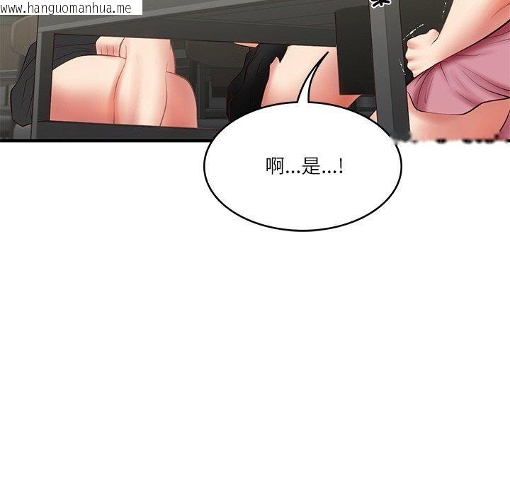 韩国漫画财阀家的女婿韩漫_财阀家的女婿-第25话在线免费阅读-韩国漫画-第36张图片