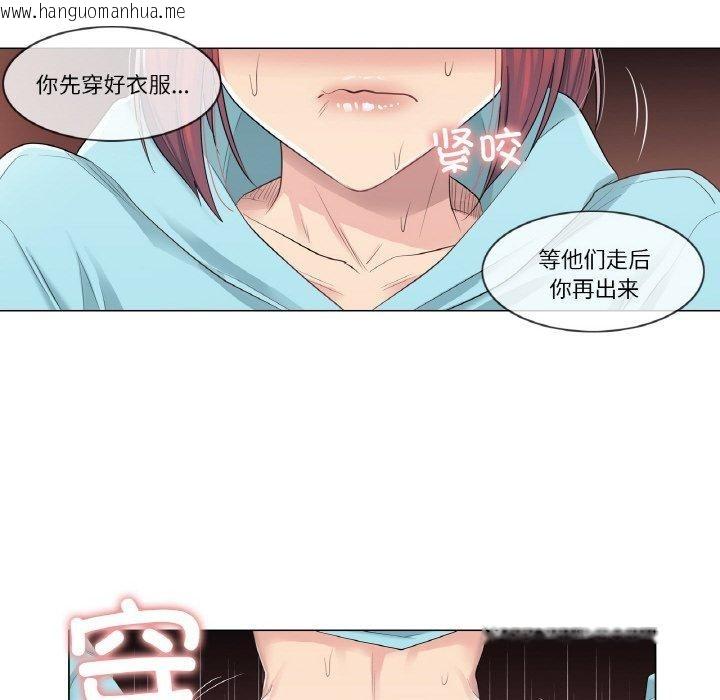 韩国漫画轻触!-解除封印韩漫_轻触!-解除封印-第4话在线免费阅读-韩国漫画-第8张图片