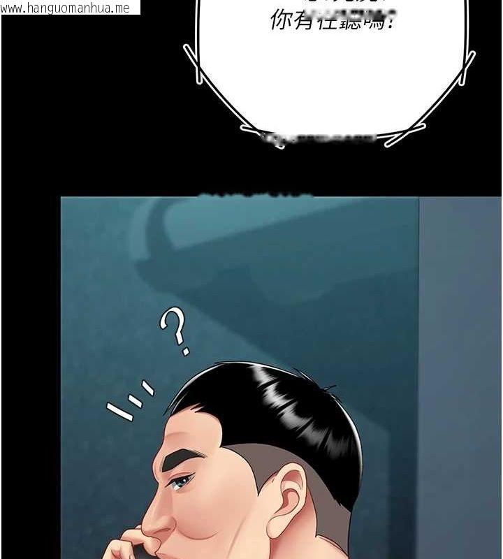 韩国漫画复仇母女丼韩漫_复仇母女丼-第100话-新车避震测试在线免费阅读-韩国漫画-第140张图片