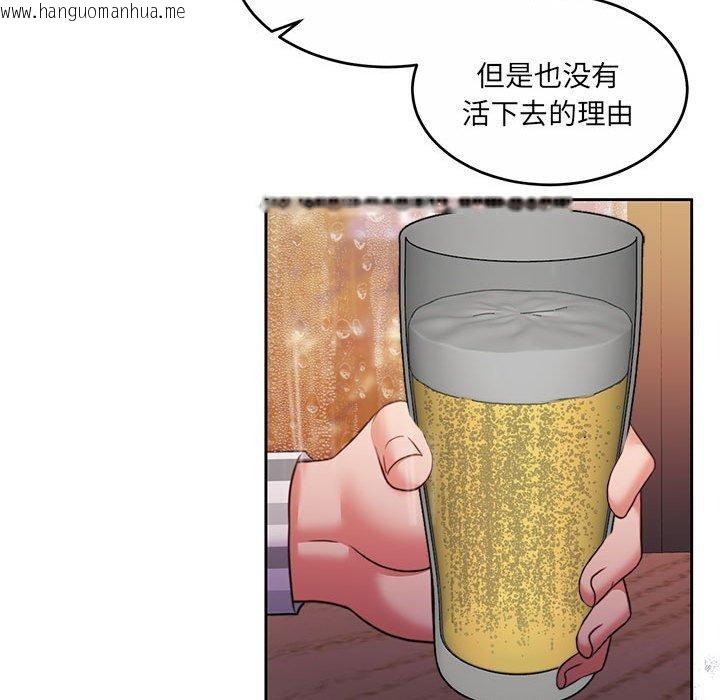 韩国漫画怀孕契约韩漫_怀孕契约-第30话在线免费阅读-韩国漫画-第156张图片