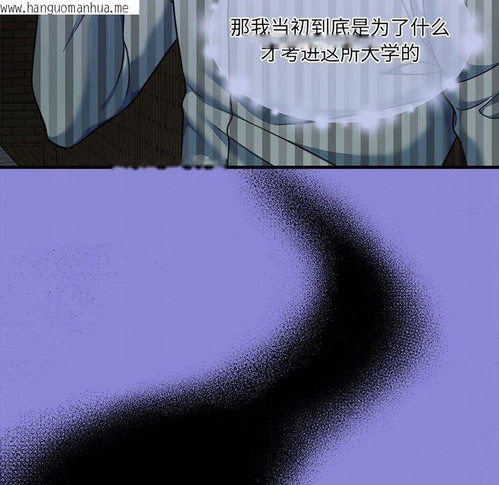 韩国漫画怀孕契约韩漫_怀孕契约-第30话在线免费阅读-韩国漫画-第8张图片