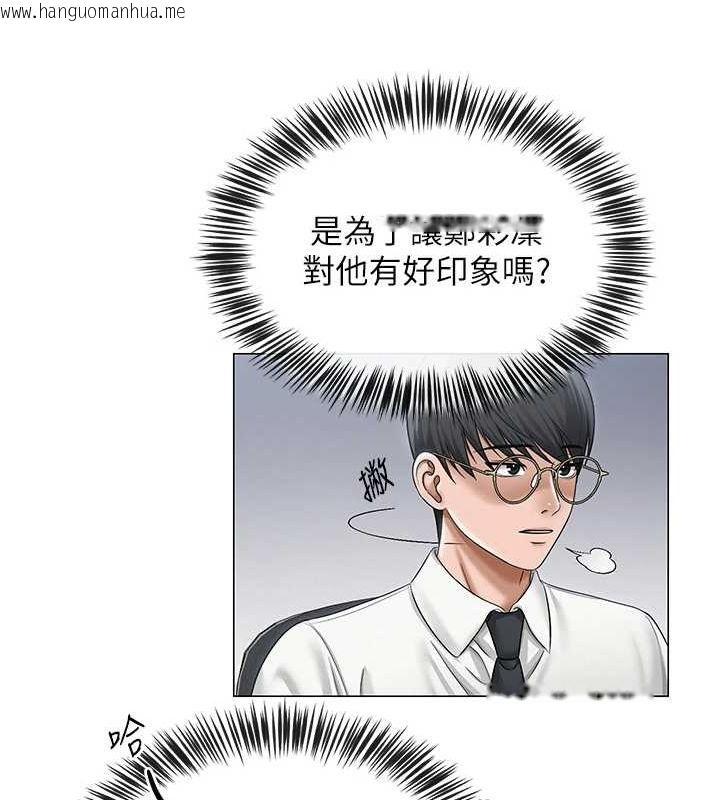 韩国漫画网红女老师韩漫_网红女老师-第12话-主任的临时邀约在线免费阅读-韩国漫画-第108张图片