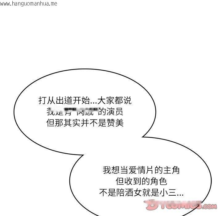 韩国漫画财阀家的女婿韩漫_财阀家的女婿-第25话在线免费阅读-韩国漫画-第102张图片