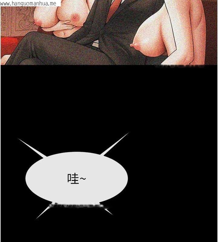 韩国漫画炸裂吧!巨棒韩漫_炸裂吧!巨棒-第75话-忍住不高潮的对决在线免费阅读-韩国漫画-第7张图片