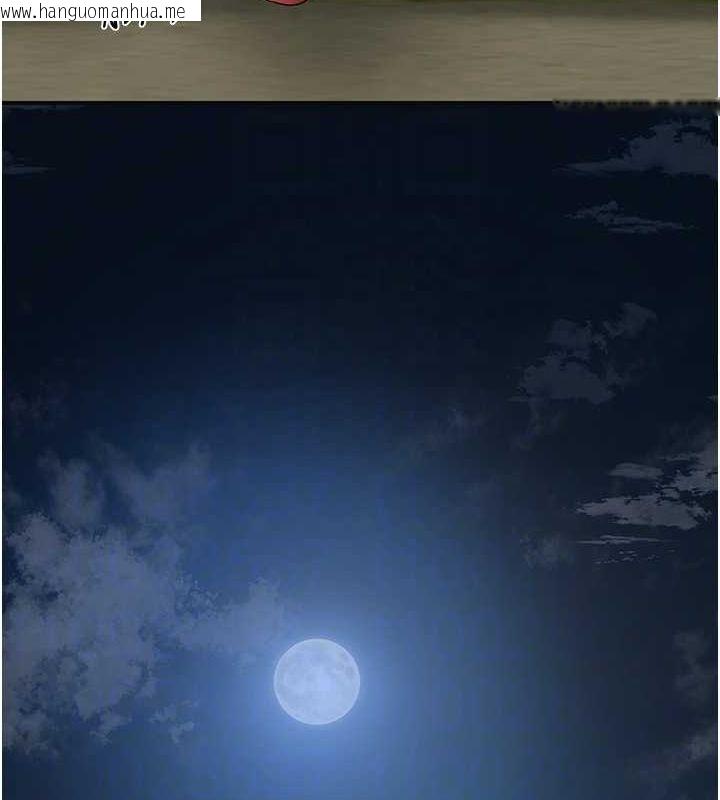 韩国漫画花容湿色:取花点韩漫_花容湿色:取花点-第48话-性欲高涨的银雪在线免费阅读-韩国漫画-第47张图片