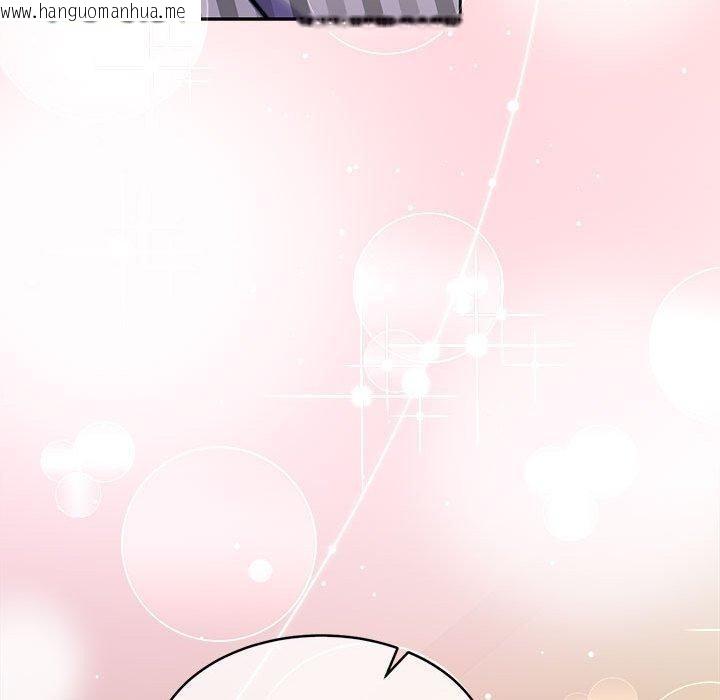 韩国漫画怀孕契约韩漫_怀孕契约-第30话在线免费阅读-韩国漫画-第203张图片