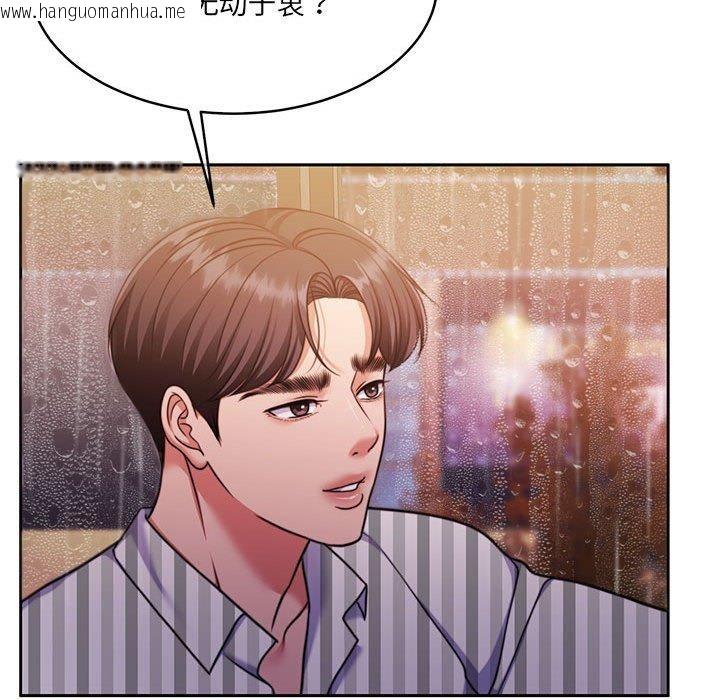 韩国漫画怀孕契约韩漫_怀孕契约-第30话在线免费阅读-韩国漫画-第151张图片