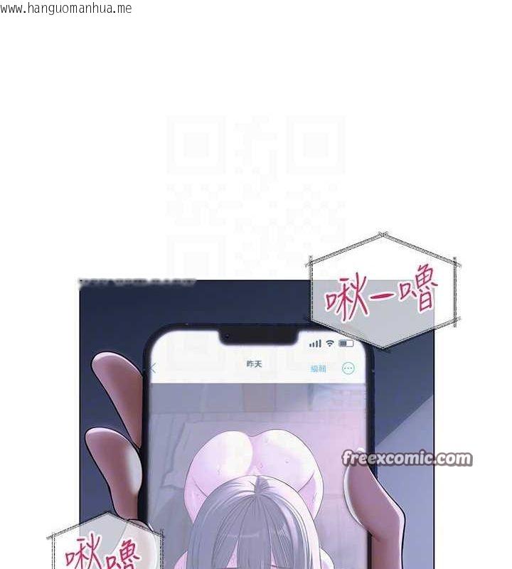 韩国漫画网红女老师韩漫_网红女老师-第12话-主任的临时邀约在线免费阅读-韩国漫画-第48张图片