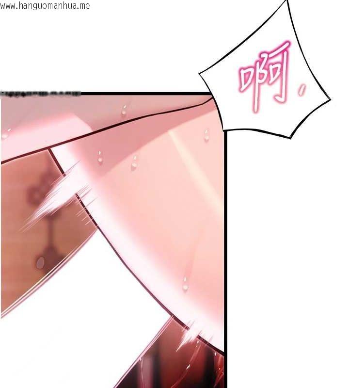 韩国漫画命运:贞洁欲女韩漫_命运:贞洁欲女-第35话-挺进女阴深处掳人心在线免费阅读-韩国漫画-第154张图片