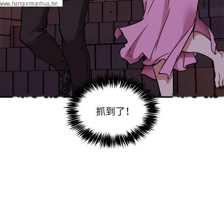 韩国漫画新都市外卖员韩漫_新都市外卖员-第42话在线免费阅读-韩国漫画-第94张图片