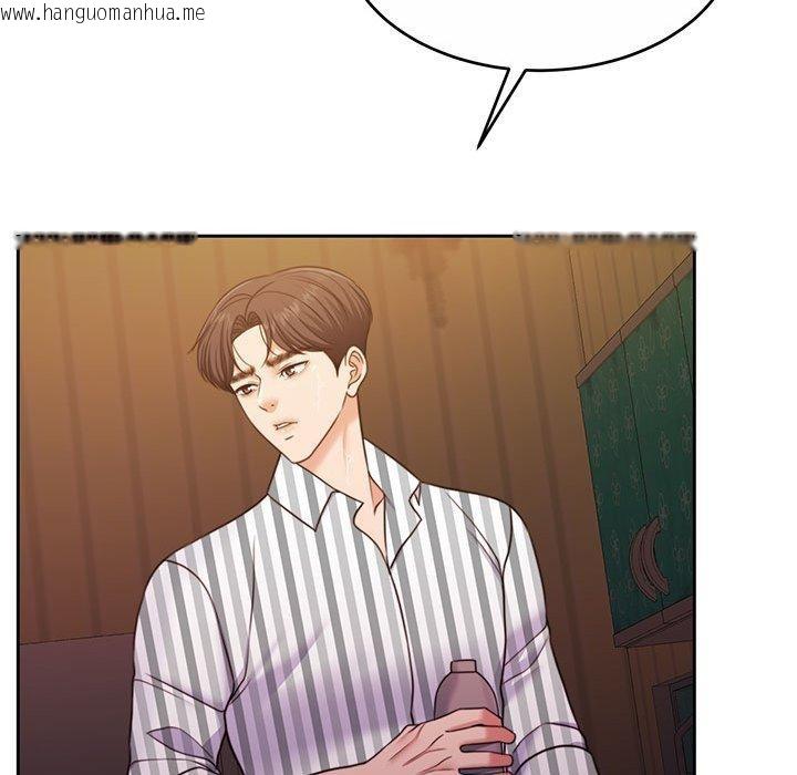 韩国漫画怀孕契约韩漫_怀孕契约-第30话在线免费阅读-韩国漫画-第191张图片