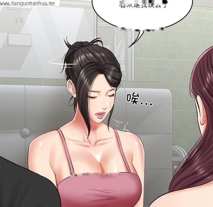 韩国漫画财阀家的女婿韩漫_财阀家的女婿-第25话在线免费阅读-韩国漫画-第33张图片