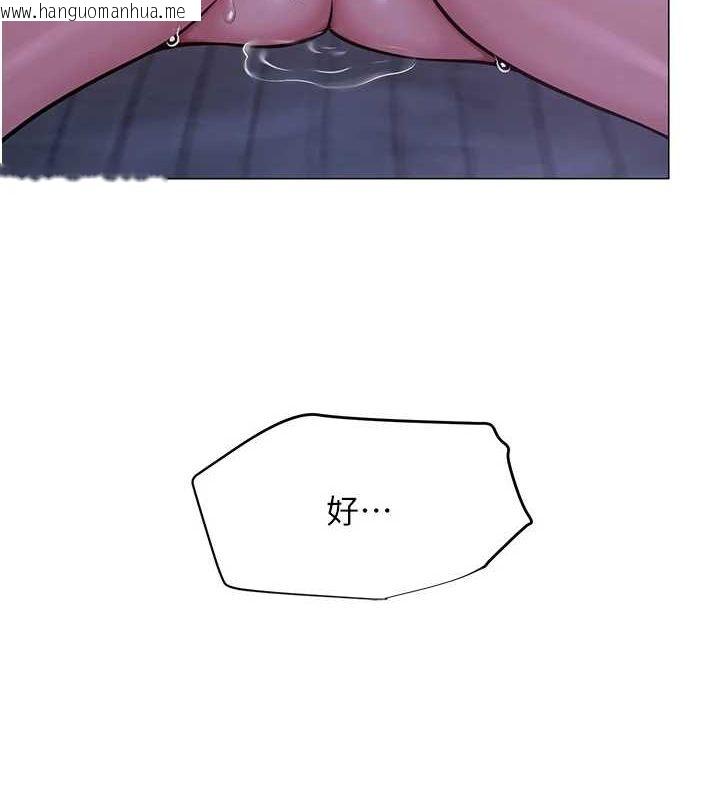 韩国漫画网红女老师韩漫_网红女老师-第12话-主任的临时邀约在线免费阅读-韩国漫画-第6张图片