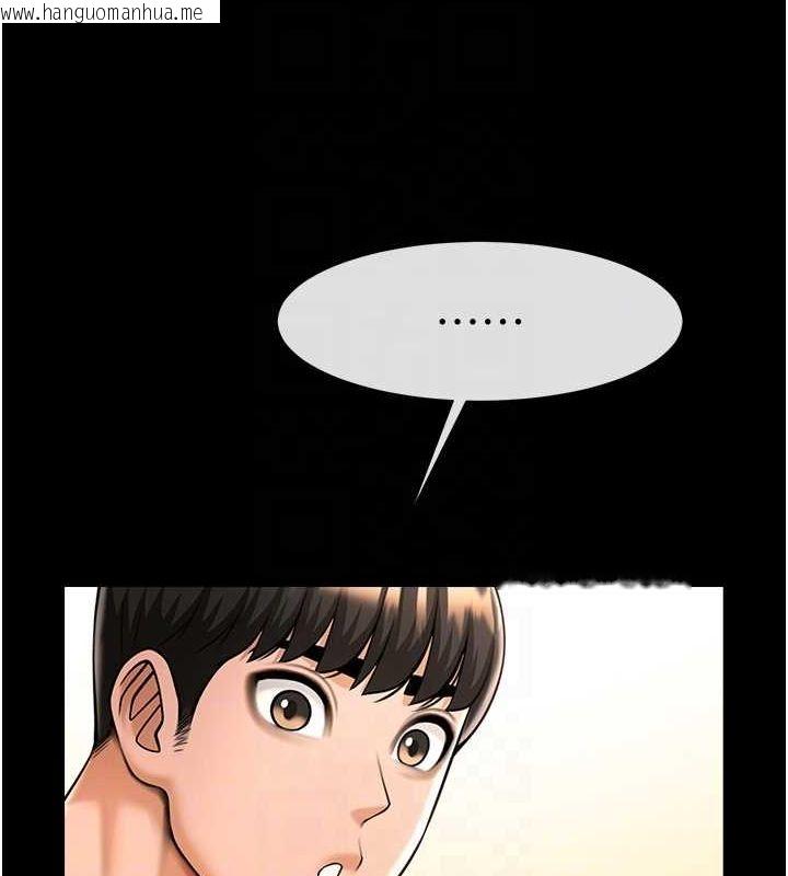 韩国漫画炸裂吧!巨棒韩漫_炸裂吧!巨棒-第75话-忍住不高潮的对决在线免费阅读-韩国漫画-第97张图片