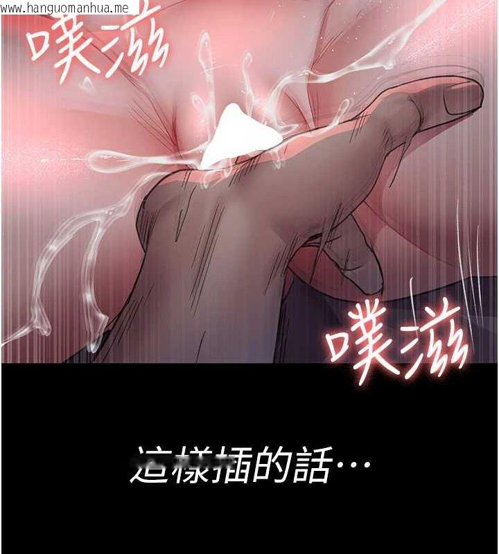 韩国漫画夜间诊疗室韩漫_夜间诊疗室-第101话-夺爱的滋味在线免费阅读-韩国漫画-第129张图片