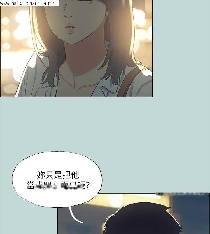 韩国漫画纵夏夜之梦(无码版)韩漫_纵夏夜之梦(无码版)-第51话-露出本性的善郁在线免费阅读-韩国漫画-第19张图片