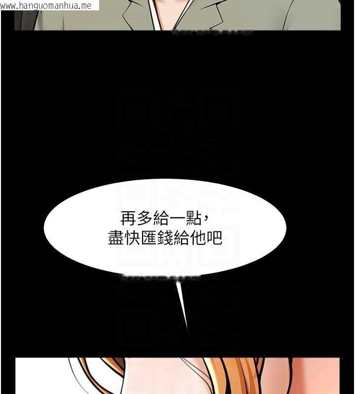 韩国漫画炸裂吧!巨棒韩漫_炸裂吧!巨棒-第75话-忍住不高潮的对决在线免费阅读-韩国漫画-第37张图片