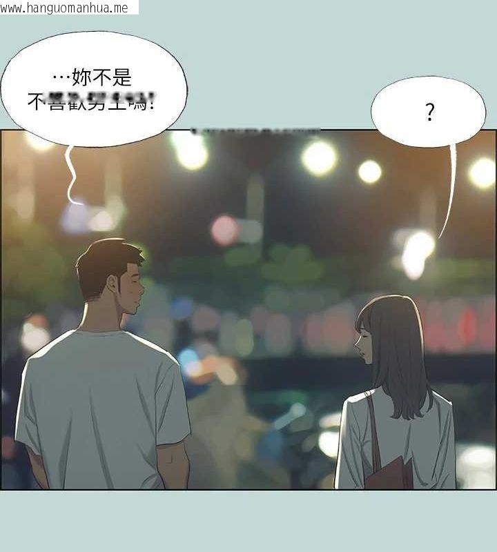 韩国漫画纵夏夜之梦(无码版)韩漫_纵夏夜之梦(无码版)-第51话-露出本性的善郁在线免费阅读-韩国漫画-第11张图片