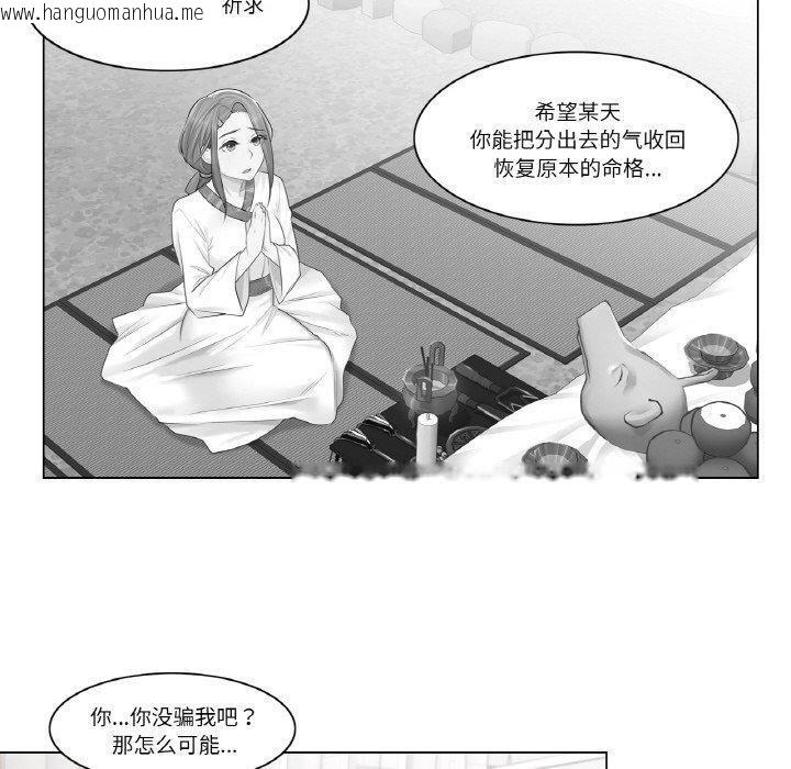 韩国漫画轻触!-解除封印韩漫_轻触!-解除封印-第4话在线免费阅读-韩国漫画-第70张图片