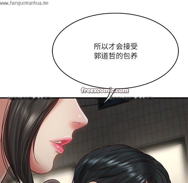 韩国漫画财阀家的女婿韩漫_财阀家的女婿-第25话在线免费阅读-韩国漫画-第105张图片