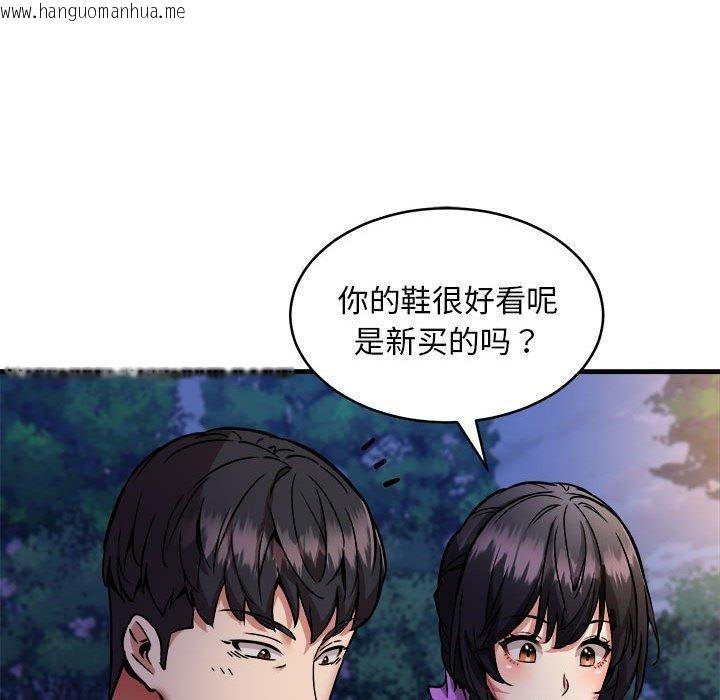 韩国漫画新都市外卖员韩漫_新都市外卖员-第42话在线免费阅读-韩国漫画-第58张图片