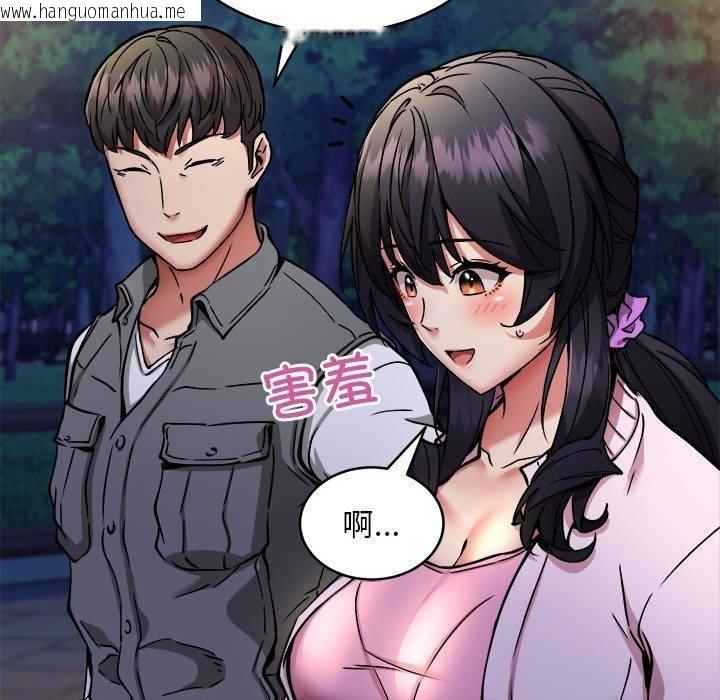 韩国漫画新都市外卖员韩漫_新都市外卖员-第42话在线免费阅读-韩国漫画-第62张图片