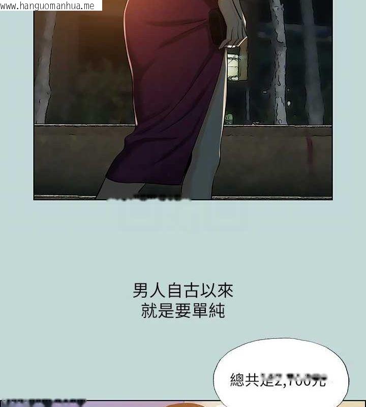 韩国漫画纵夏夜之梦(无码版)韩漫_纵夏夜之梦(无码版)-第52话-第一次被吹在线免费阅读-韩国漫画-第72张图片