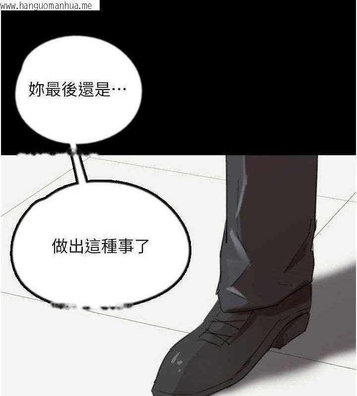韩国漫画养父的女儿们韩漫_养父的女儿们-第79话-米雪儿的真正身世在线免费阅读-韩国漫画-第11张图片