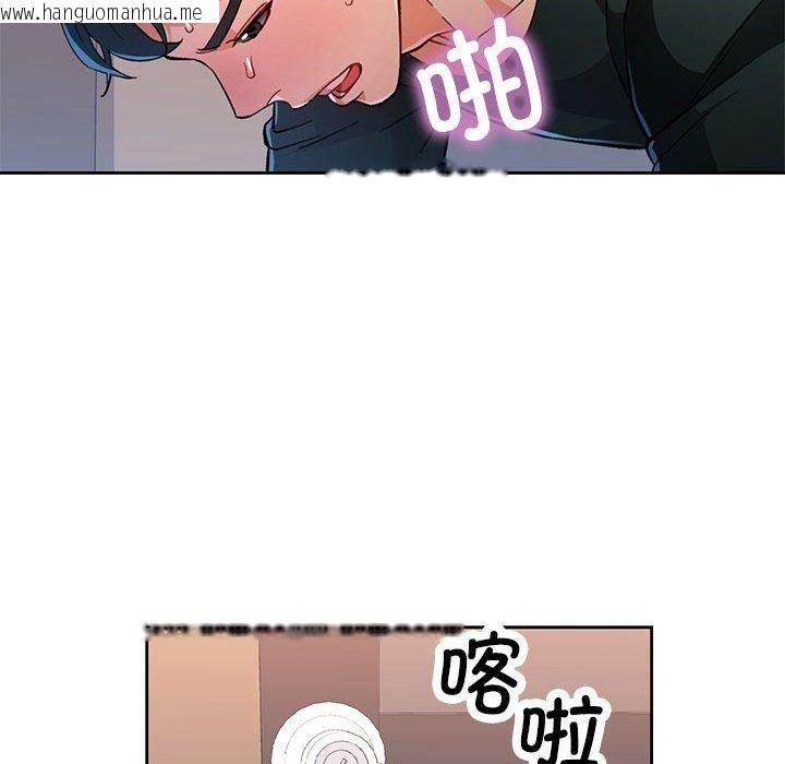 韩国漫画脱轨关系韩漫_脱轨关系-第49话在线免费阅读-韩国漫画-第29张图片