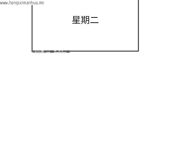 韩国漫画恶女勾勾缠/难缠小恶女韩漫_恶女勾勾缠/难缠小恶女-第249话在线免费阅读-韩国漫画-第98张图片