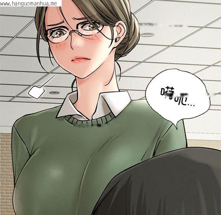 韩国漫画屋檐下的光/当我们住在一起韩漫_屋檐下的光/当我们住在一起-第70话在线免费阅读-韩国漫画-第28张图片