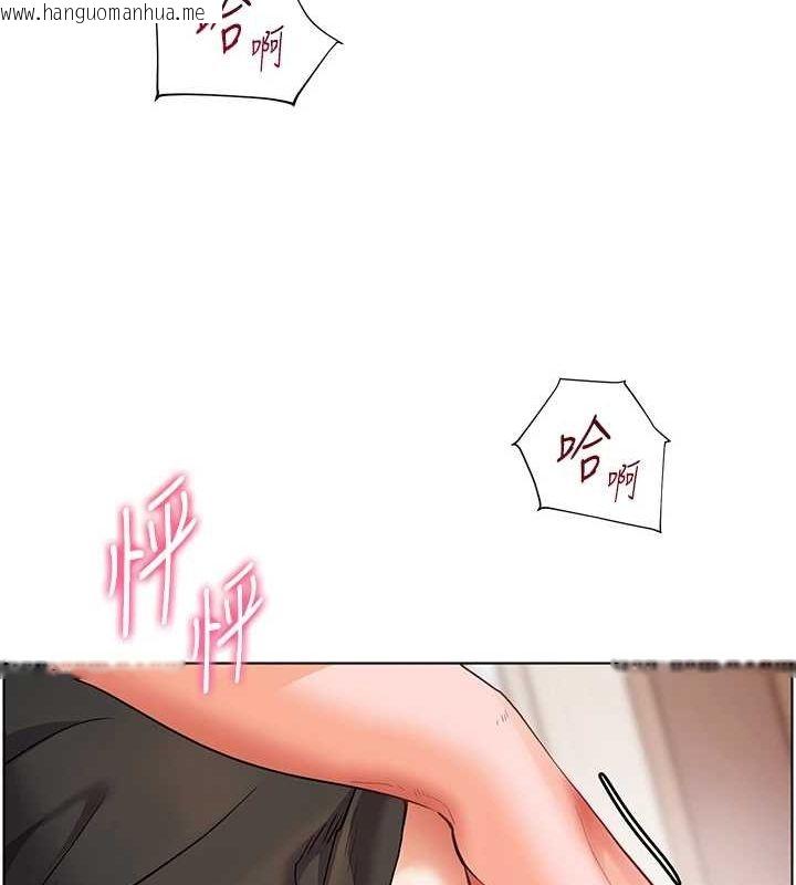 韩国漫画老师的亲密指导韩漫_老师的亲密指导-第44话-成功拿下带血美鲍在线免费阅读-韩国漫画-第134张图片
