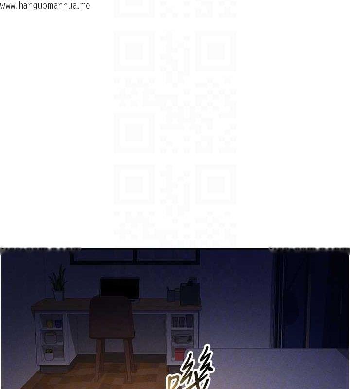 韩国漫画私密视角韩漫_私密视角-第27话-被教授吃干抹净在线免费阅读-韩国漫画-第108张图片