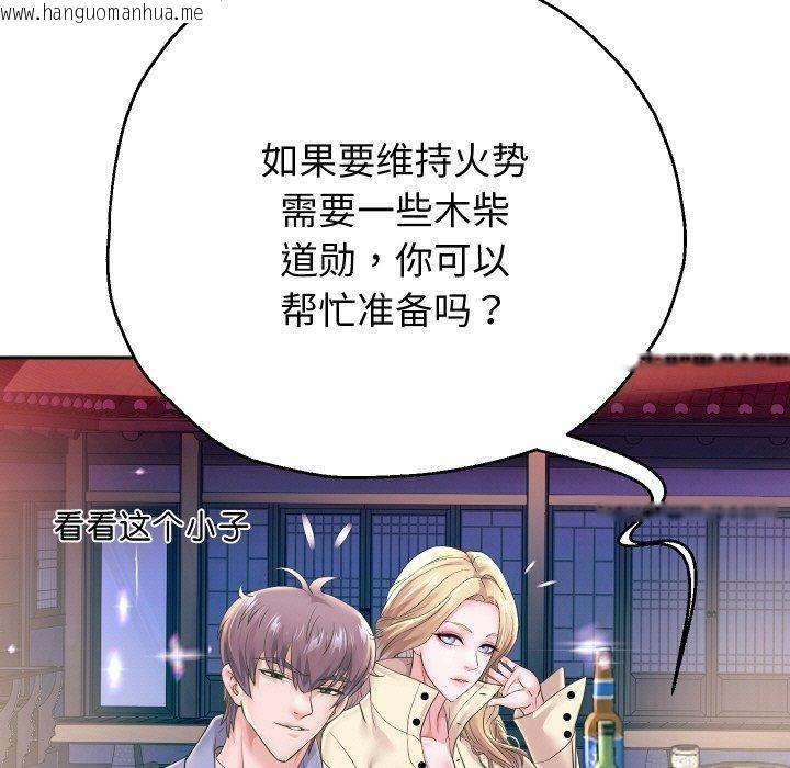 韩国漫画重生之长枪无敌韩漫_重生之长枪无敌-第51话在线免费阅读-韩国漫画-第5张图片