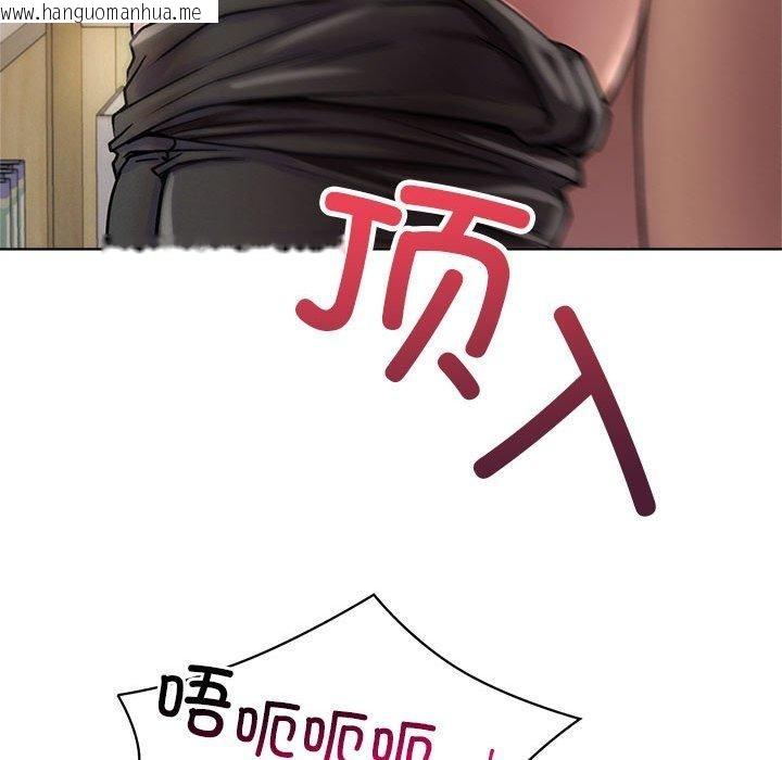 韩国漫画屋檐下的光/当我们住在一起韩漫_屋檐下的光/当我们住在一起-第70话在线免费阅读-韩国漫画-第118张图片
