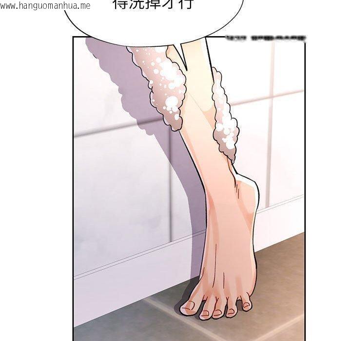 韩国漫画脱轨关系韩漫_脱轨关系-第49话在线免费阅读-韩国漫画-第110张图片