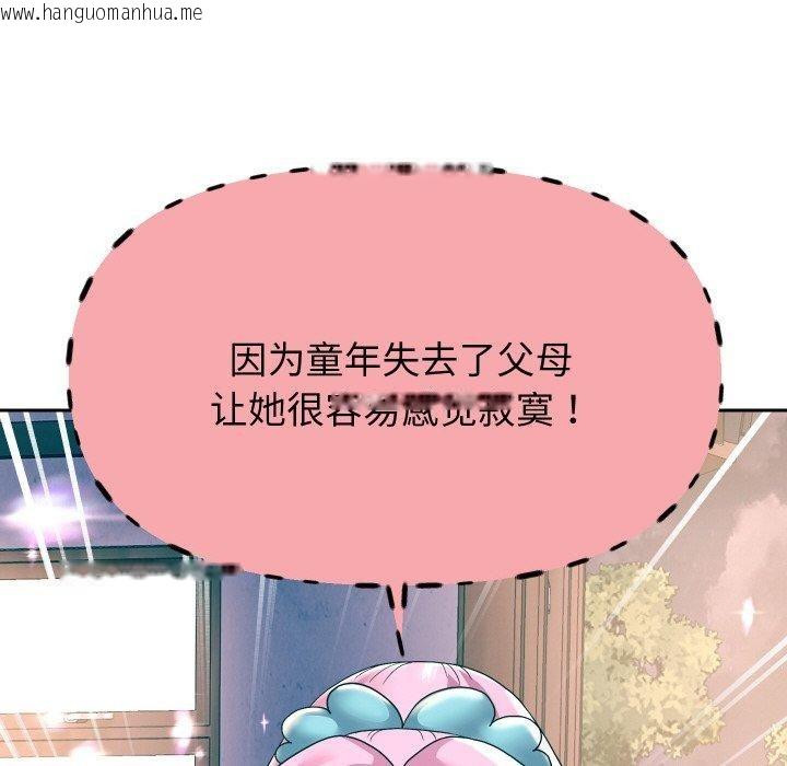 韩国漫画重生之长枪无敌韩漫_重生之长枪无敌-第51话在线免费阅读-韩国漫画-第71张图片