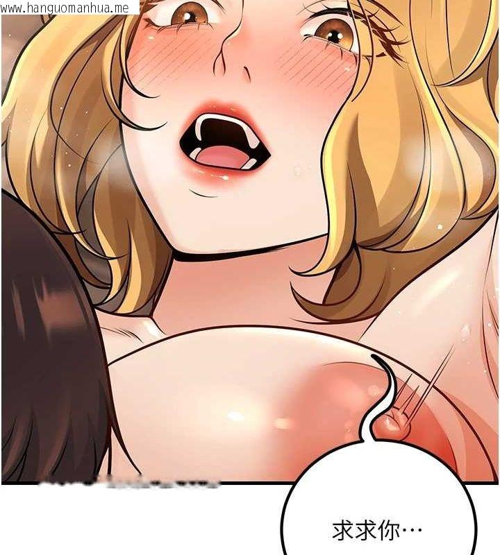 韩国漫画已婚学生想坏坏韩漫_已婚学生想坏坏-第30话-只求肉体上的安慰在线免费阅读-韩国漫画-第79张图片