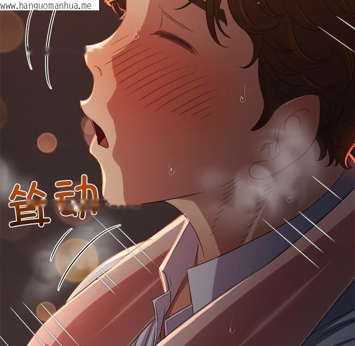 韩国漫画恶女勾勾缠/难缠小恶女韩漫_恶女勾勾缠/难缠小恶女-第249话在线免费阅读-韩国漫画-第69张图片