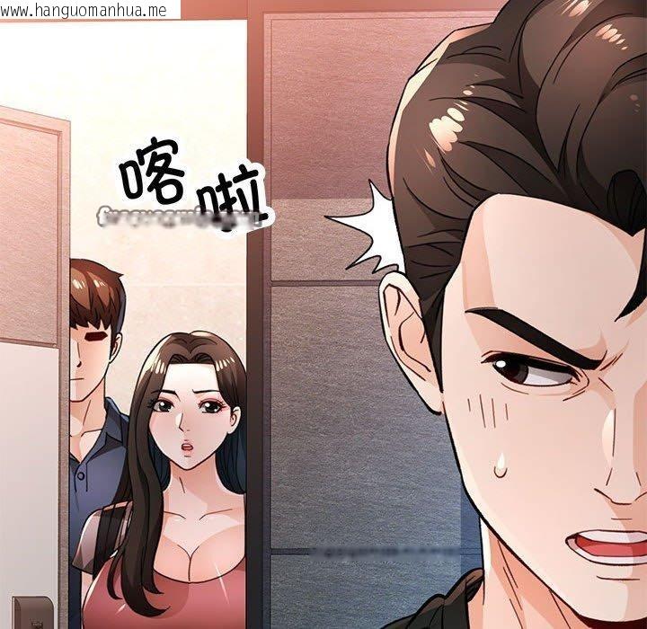 韩国漫画脱轨关系韩漫_脱轨关系-第49话在线免费阅读-韩国漫画-第64张图片