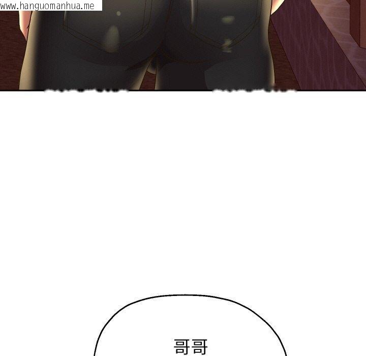 韩国漫画重生之长枪无敌韩漫_重生之长枪无敌-第51话在线免费阅读-韩国漫画-第49张图片