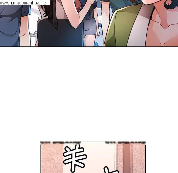 韩国漫画脱轨关系韩漫_脱轨关系-第49话在线免费阅读-韩国漫画-第82张图片