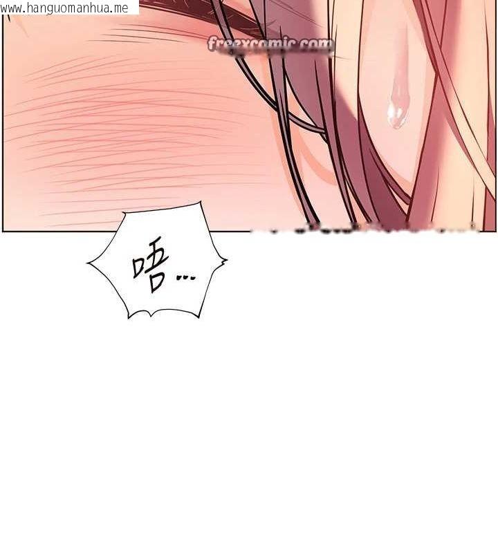 韩国漫画老师的亲密指导韩漫_老师的亲密指导-第44话-成功拿下带血美鲍在线免费阅读-韩国漫画-第30张图片