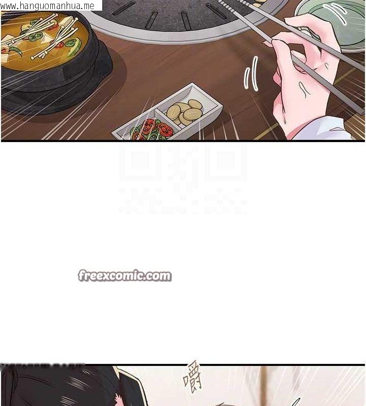 韩国漫画下一颤，性福韩漫_下一颤，性福-第21话-教训咸猪手阿伯在线免费阅读-韩国漫画-第80张图片