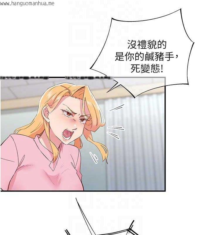 韩国漫画下一颤，性福韩漫_下一颤，性福-第21话-教训咸猪手阿伯在线免费阅读-韩国漫画-第25张图片