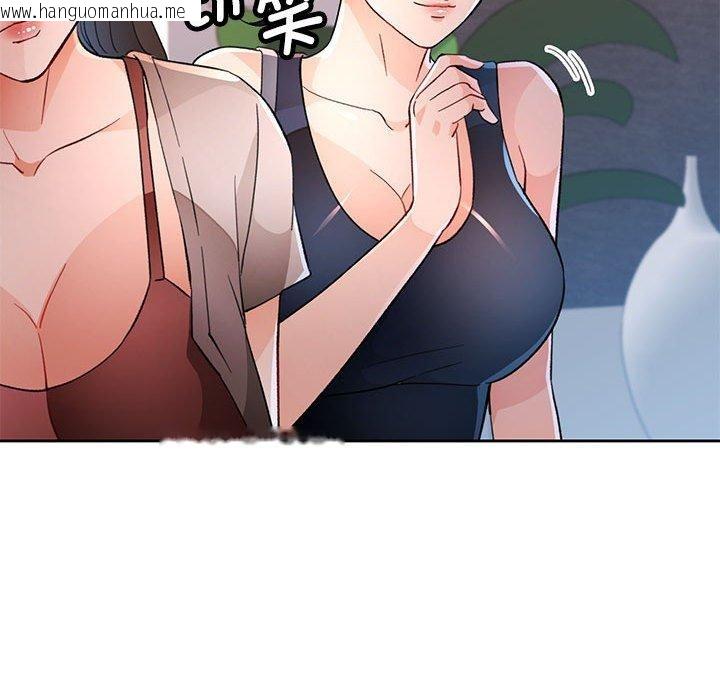 韩国漫画脱轨关系韩漫_脱轨关系-第49话在线免费阅读-韩国漫画-第85张图片