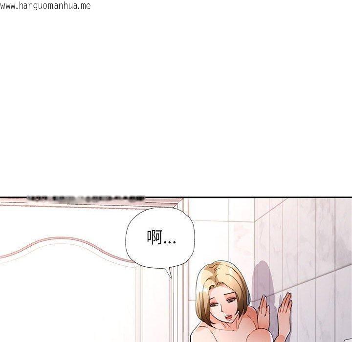 韩国漫画脱轨关系韩漫_脱轨关系-第49话在线免费阅读-韩国漫画-第118张图片