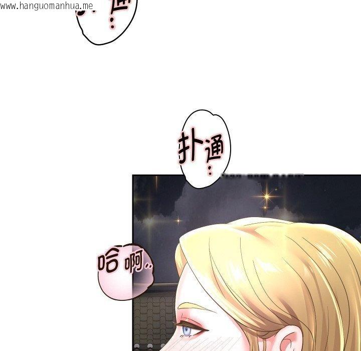 韩国漫画重生之长枪无敌韩漫_重生之长枪无敌-第51话在线免费阅读-韩国漫画-第44张图片