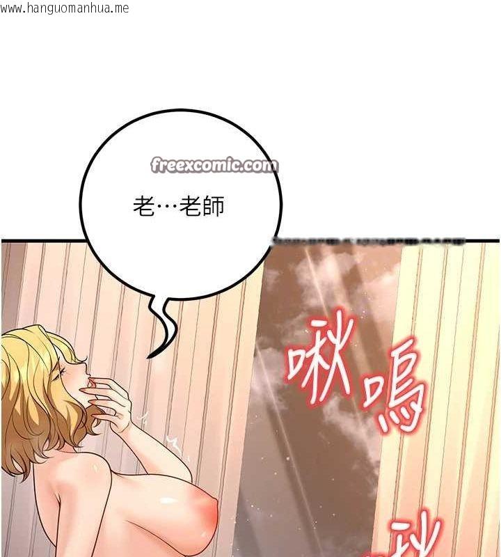 韩国漫画已婚学生想坏坏韩漫_已婚学生想坏坏-第30话-只求肉体上的安慰在线免费阅读-韩国漫画-第64张图片